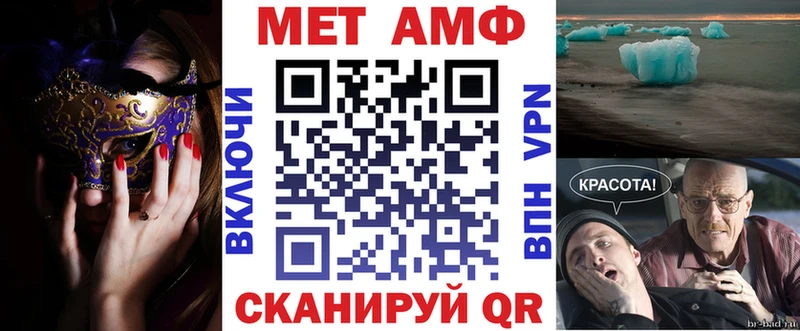Амфетамин Premium Каспийск