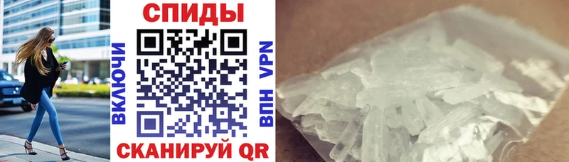 Amphetamine VHQ  где найти   Каспийск 