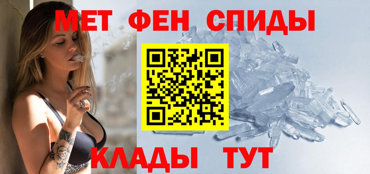 Amphetamine Premium Каспийск