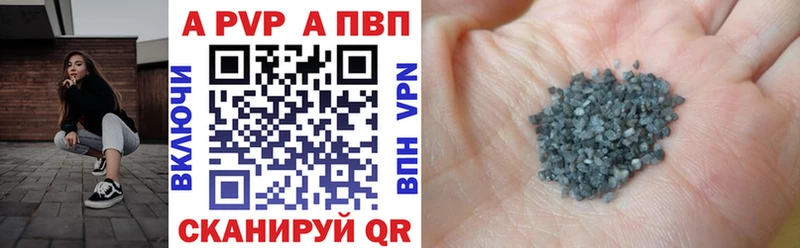 OMG как зайти наркотики Каспийск A-PVP СК