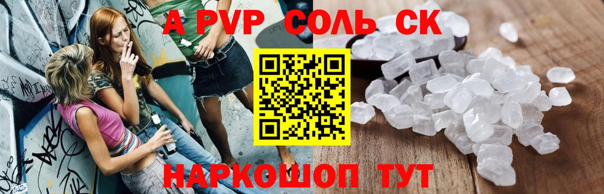 Марихуана Каспийск