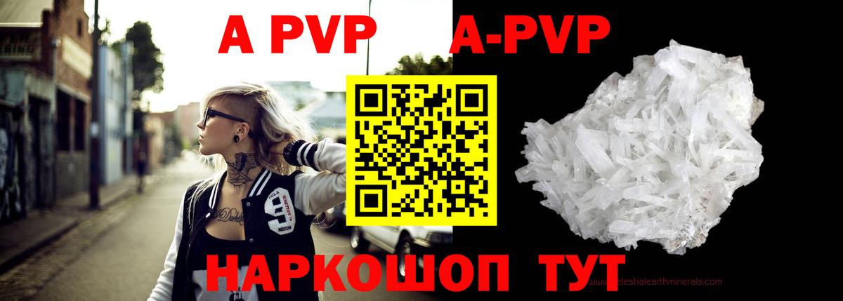 Меф МЯУ МЯУ кристаллы  ГАШ  A-PVP СОЛЬ   Канабис  COCAIN  Гашиш  Каспийск  Вход с VPN 