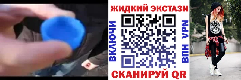 Бутират 1.4BDO  Каспийск 