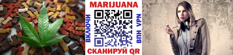 Cannafood марихуана  omg tor  Каспийск  купить наркотики сайты 