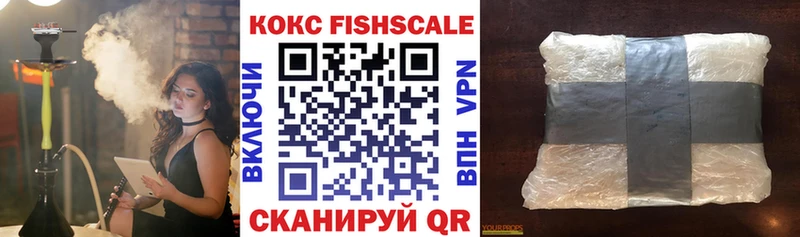 КОКАИН Колумбийский  Каспийск 