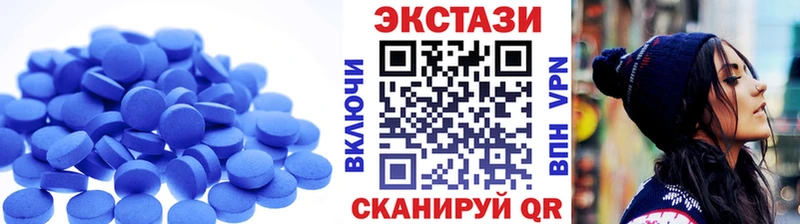Экстази ешки  сайты даркнета официальный сайт  Каспийск  закладки 