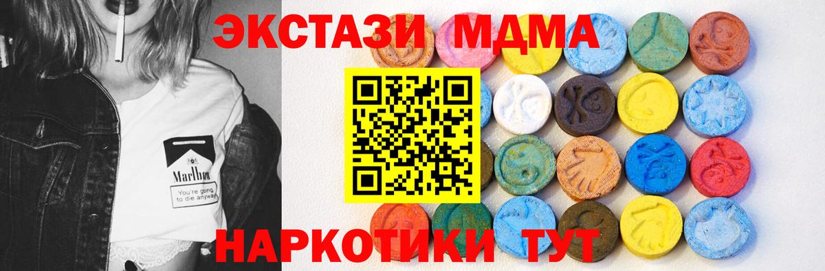 Ecstasy Punisher Каспийск
