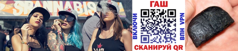 Гашиш гарик Каспийск