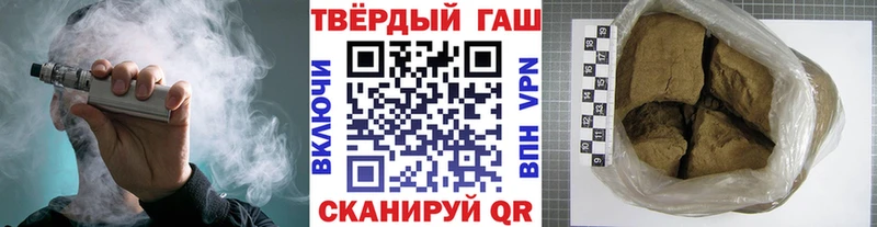 Гашиш 40% ТГК  Каспийск 