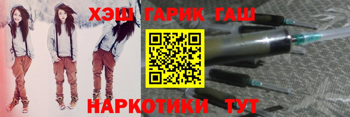 ГАШ Изолятор  Вход с VPN  Каспийск 