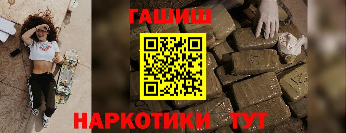 ГАШ Premium Каспийск