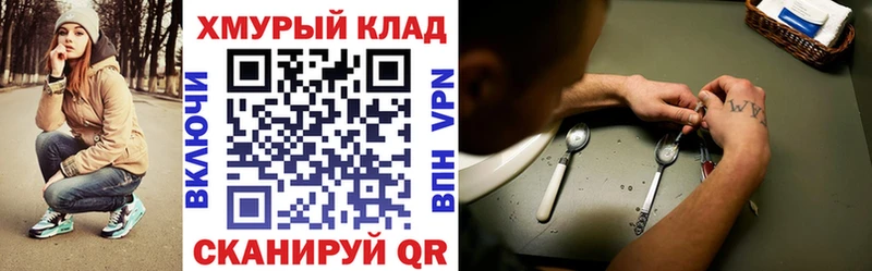 как найти наркотики  мега ТОР  ГЕРОИН Афган  Каспийск 