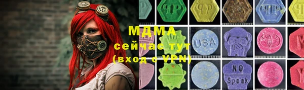 не бодяженный Медногорск