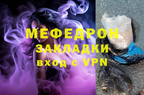 не бодяженный Медногорск