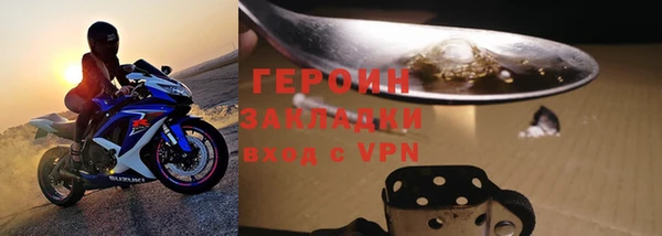 jwh Балахна