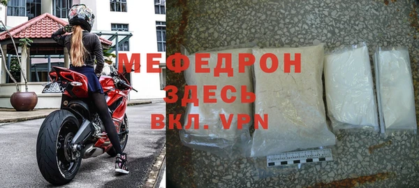 прущая мука Медвежьегорск