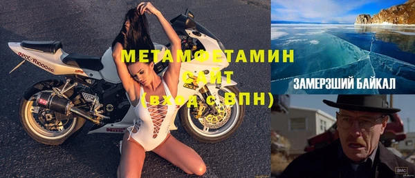 амф Мегион