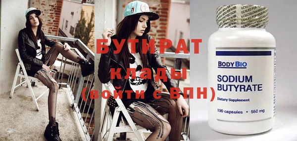 mix Баксан