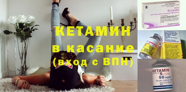 ALPHA-PVP Уссурийск