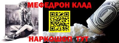 скорость Кунгур