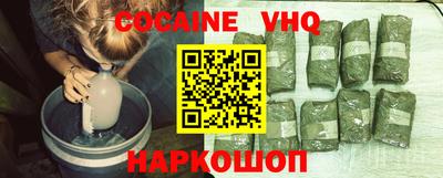 мяу мяу кристалл Лесосибирск