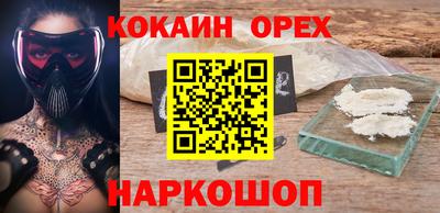 ПСИЛОЦИБИНОВЫЕ ГРИБЫ Кулебаки