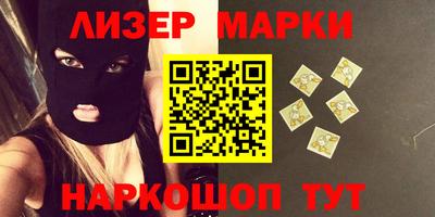 мяу мяу кристалл Лесосибирск
