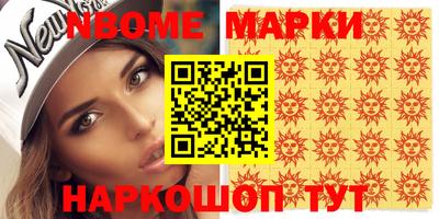 мяу мяу кристалл Лесосибирск
