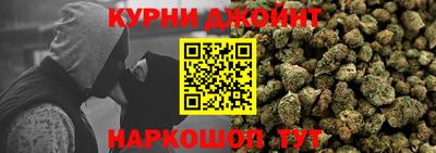 мяу мяу кристалл Лесосибирск