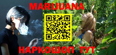 гашишное масло Таганрог
