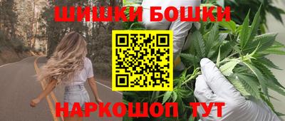 мяу мяу кристалл Лесосибирск