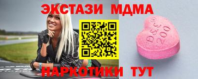 мяу мяу кристалл Лесосибирск