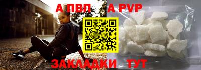 мяу мяу кристалл Лесосибирск