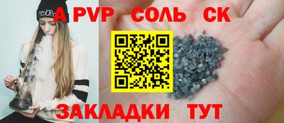 гидропоника Ликино-Дулёво
