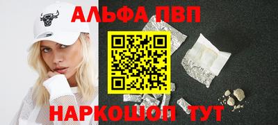 мяу мяу кристалл Лесосибирск