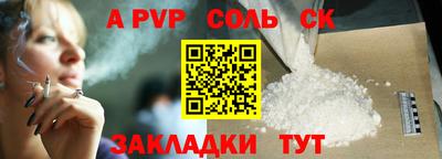 метадон Ливны