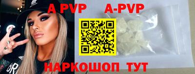 метадон Ливны