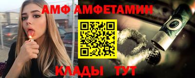 мяу мяу кристалл Лесосибирск