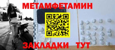 скорость Кунгур