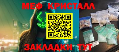 скорость Кунгур