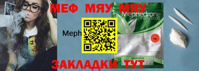 скорость Кунгур
