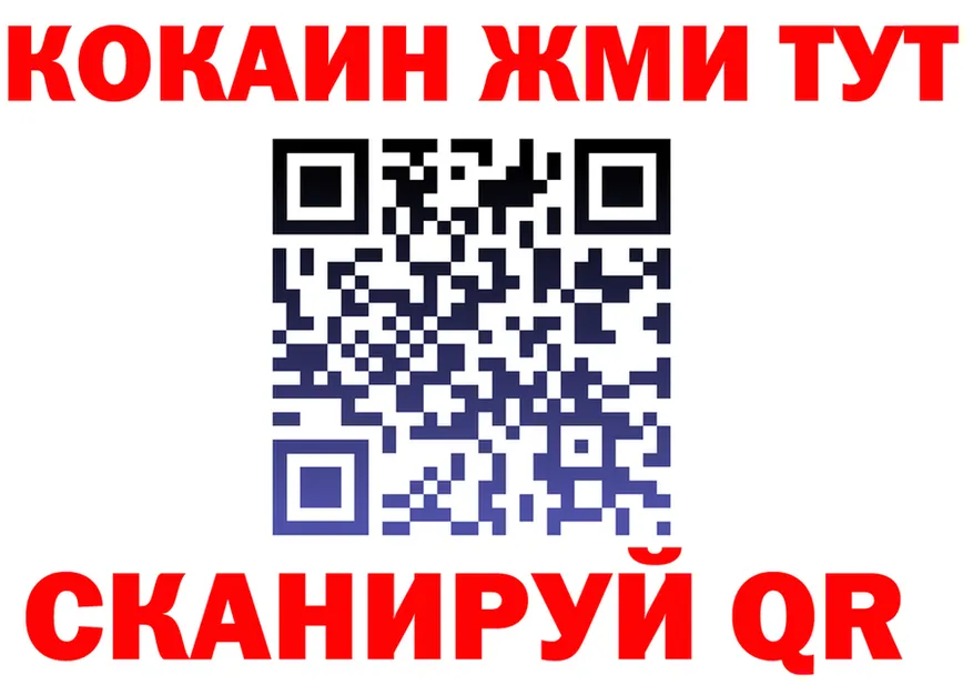 МЕФ VHQ вход shop OMG Каспийск