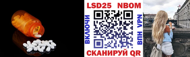 где продают   Каспийск  ЛСД экстази кислота 