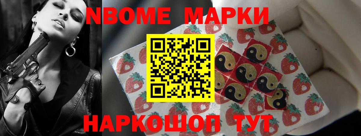 ЛСД экстази кислота Каспийск
