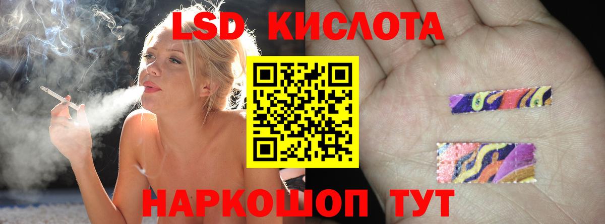 Лсд 25 экстази ecstasy  LSD-25 экстази кислота  Вход с VPN  LSD-25 экстази  Каспийск 