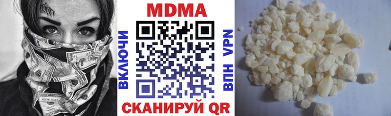 как найти наркотики  Каспийск  ссылка на мегу рабочий сайт  MDMA VHQ 