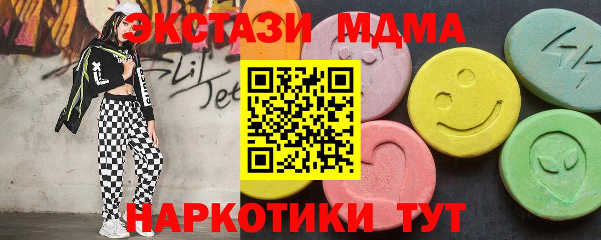 МДМА молли Каспийск