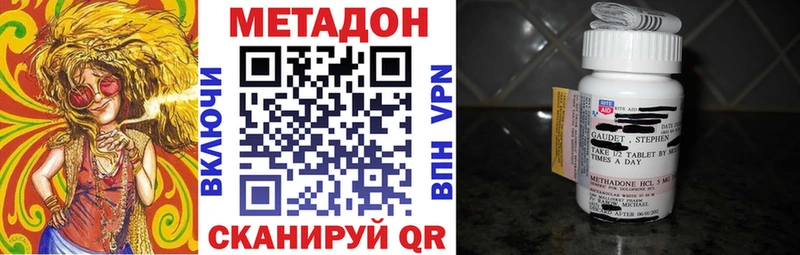 ОМГ ОМГ рабочий сайт  Каспийск  Метадон мёд 