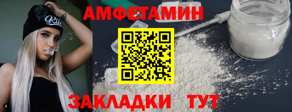 МЕТАМФЕТАМИН Methamphetamine  Вход с VPN  Каспийск 