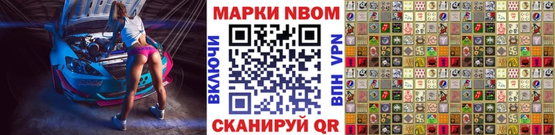 Наркотические марки 1,5мг  наркота  Каспийск 